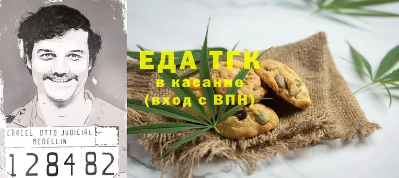 Canna-Cookies марихуана  нарко площадка как зайти  Ртищево 